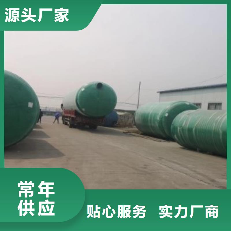 實力雄厚的環保化糞池供應商
