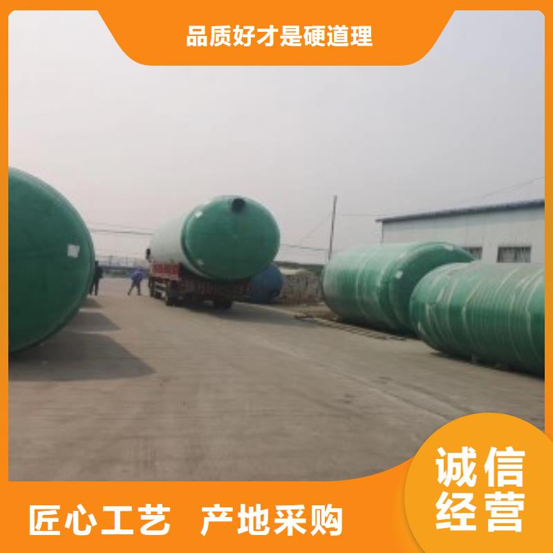 環(huán)保化糞池優(yōu)質(zhì)供貨廠家