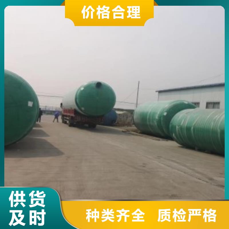 環保化糞池3天出貨