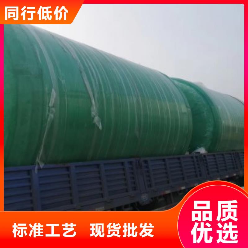 環保化糞池-常規貨源當天發出