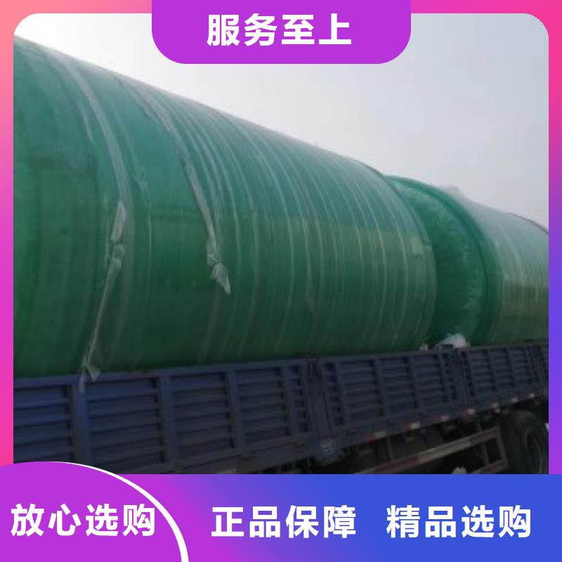 環(huán)保化糞池近行情
