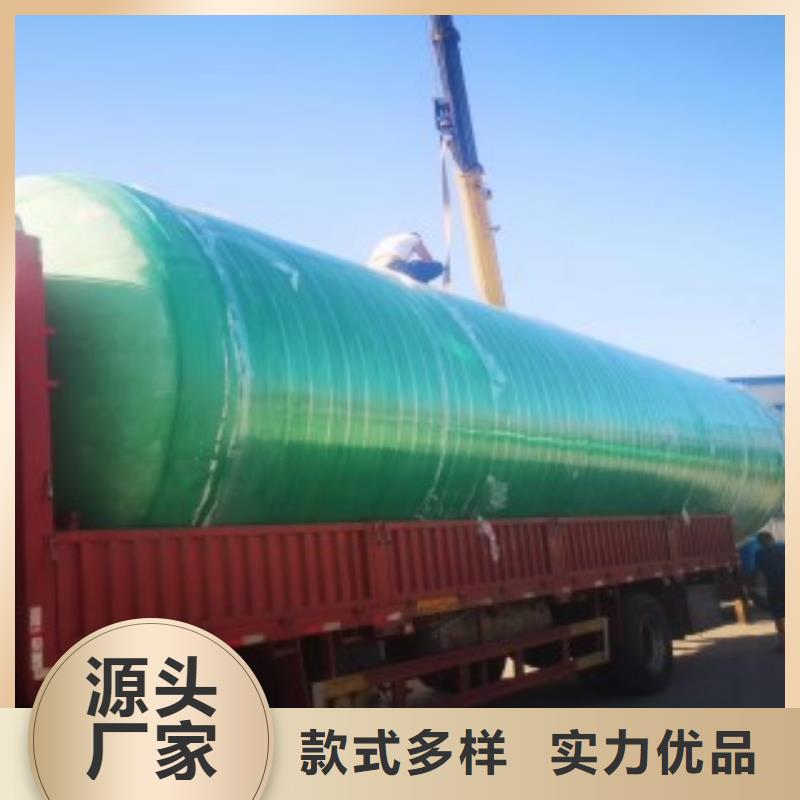 當地環保化糞池生產廠商