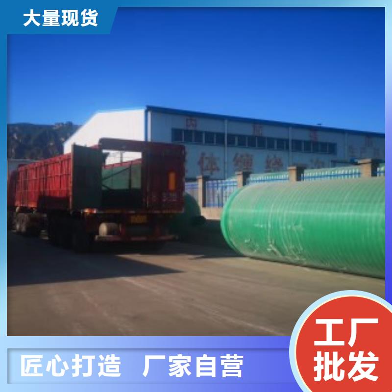 環(huán)保化糞池大廠家才可靠