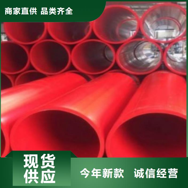 隧道施工逃生管實(shí)力廠家生產(chǎn)同城供應(yīng)商