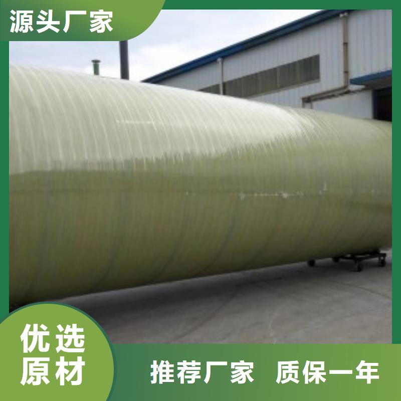 新型化糞池售后服務好當地公司