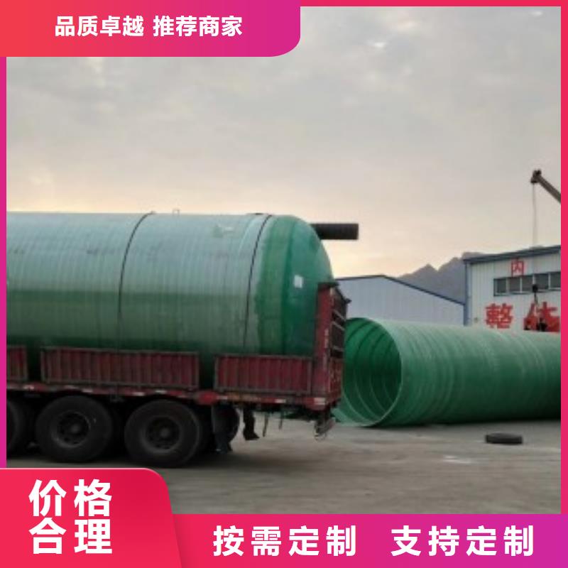口碑好新型化糞池廠家