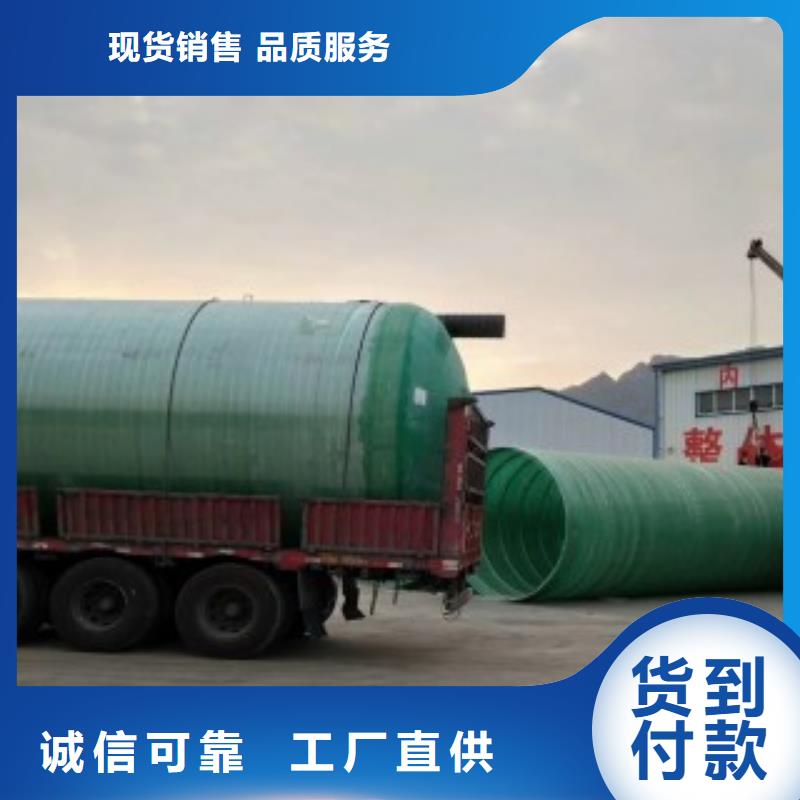 新型化糞池_保障