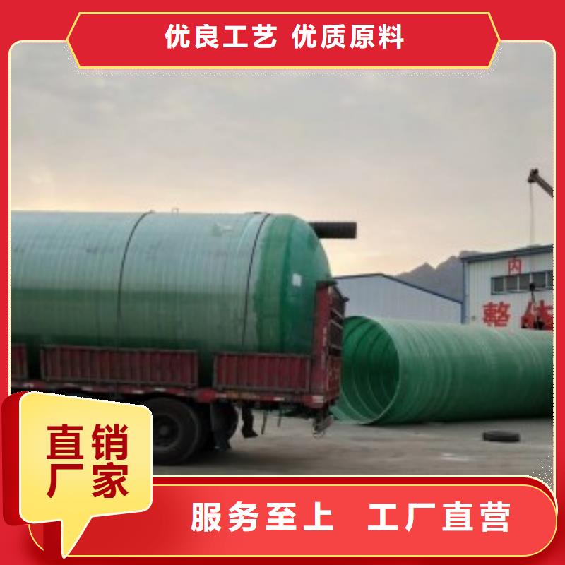 賣新型化糞池的生產廠家