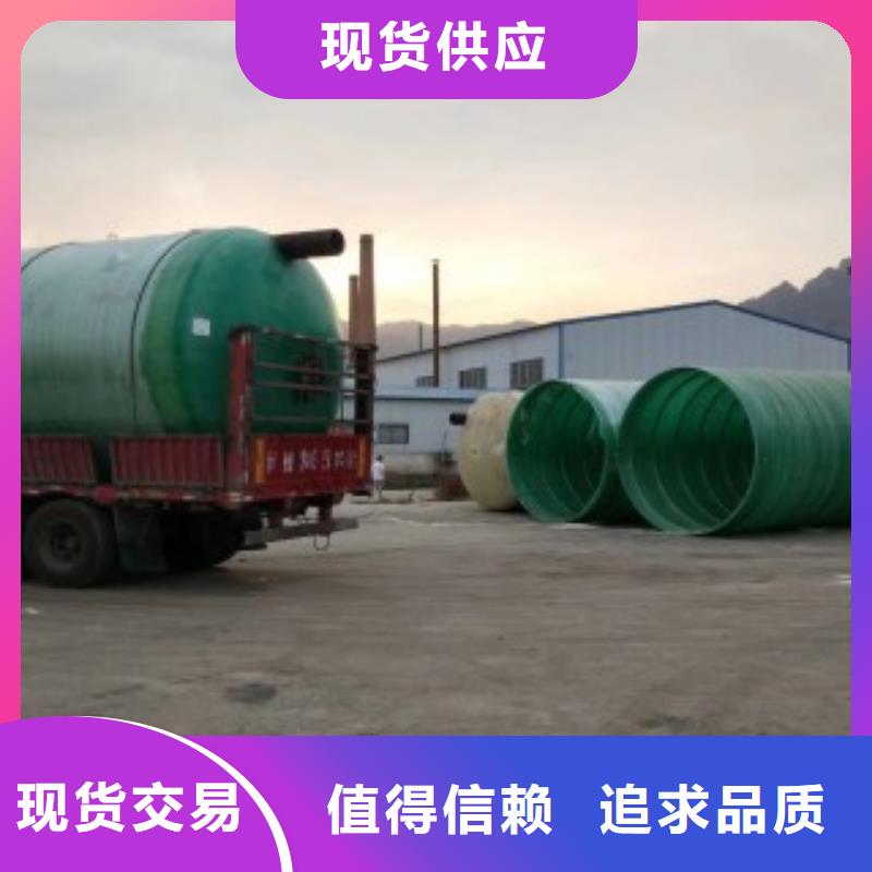 賣新型化糞池的生產廠家