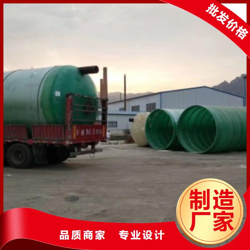 新型化糞池定制廠家
