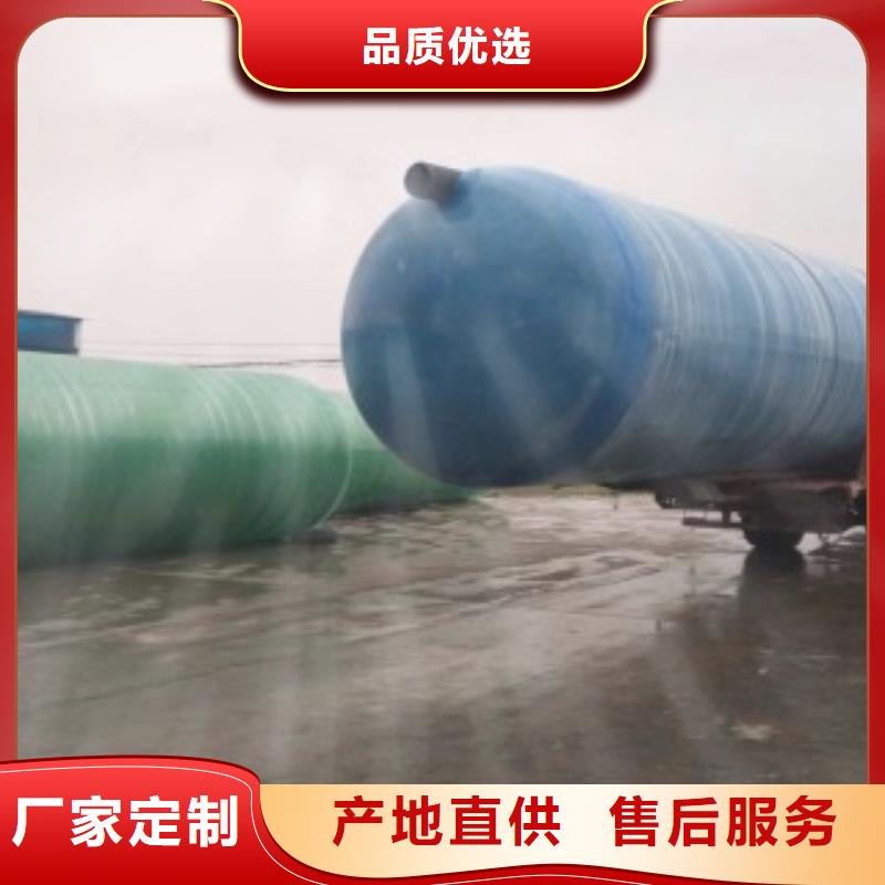 新型化糞池_精益求精