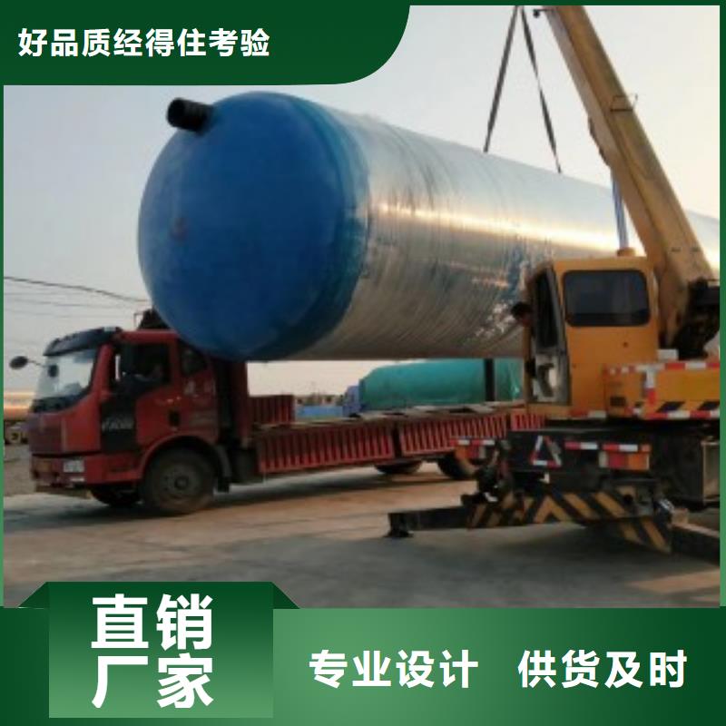 新型化糞池、新型化糞池價(jià)格
