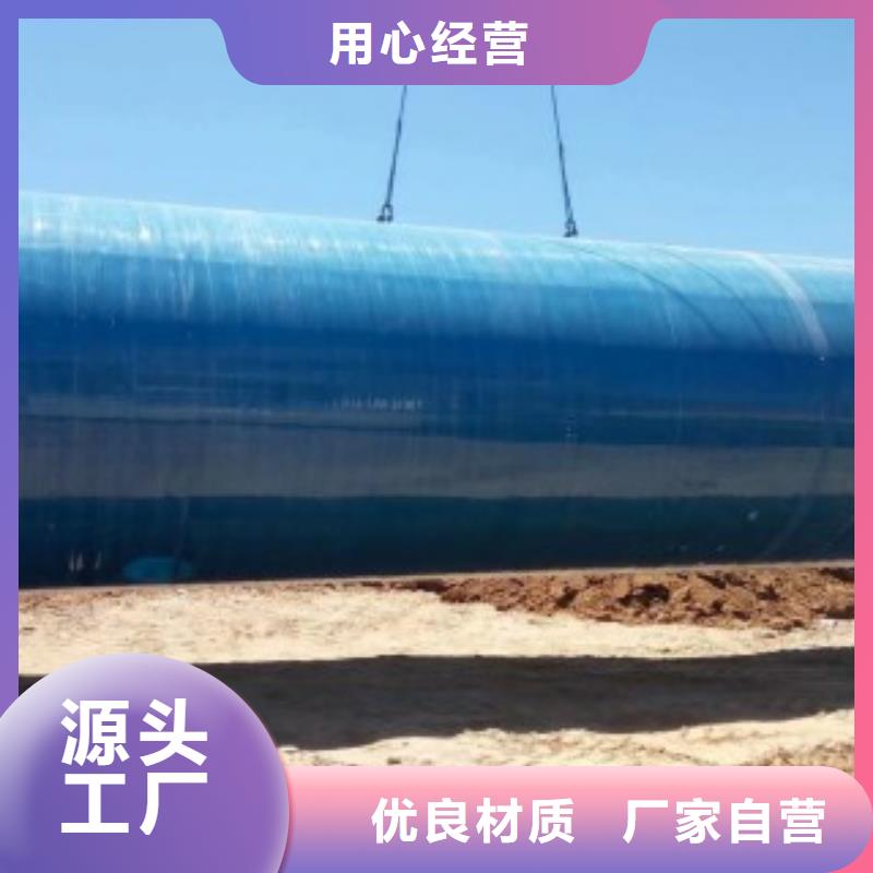 新型化糞池_保障