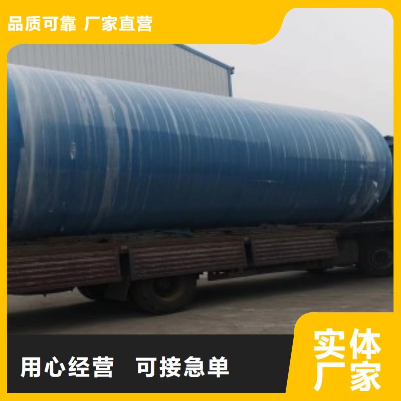 新型化糞池比同行節(jié)省10%