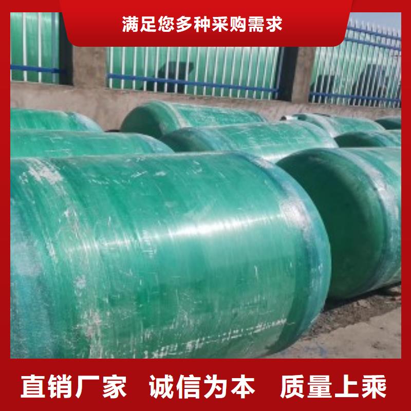 定制新型化糞池的生產廠家