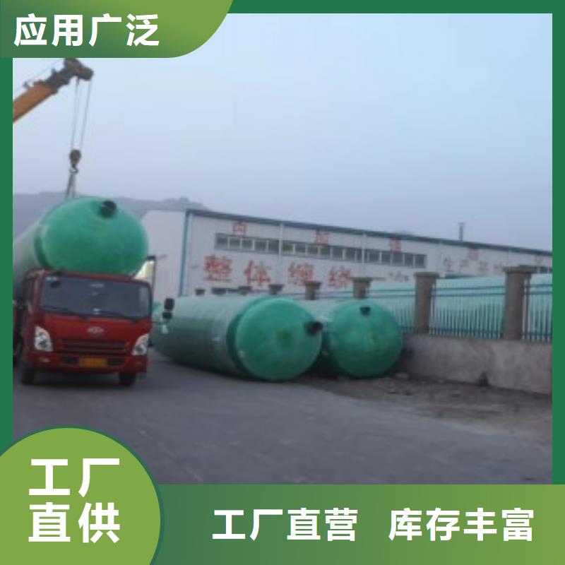 新型化糞池廠家