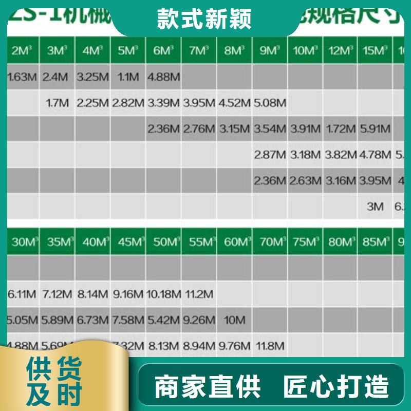 新型化糞池優質之選