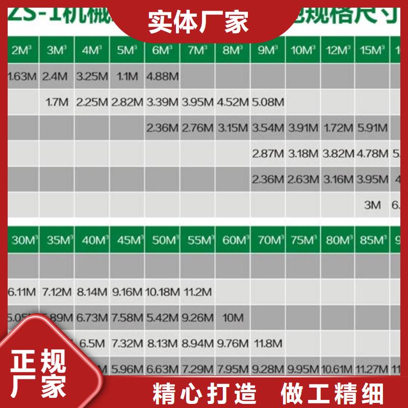 供应新型化粪池