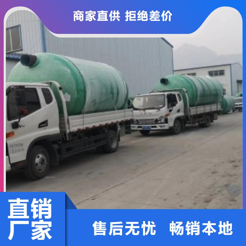 實力雄厚的新型化糞池加工廠家