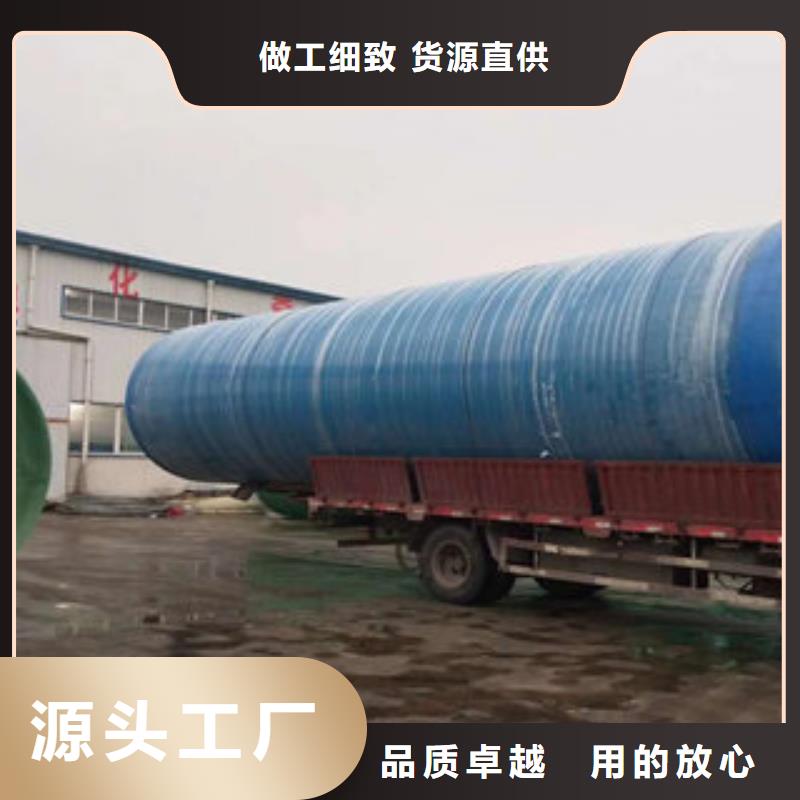 整體化糞池廠家-高品質