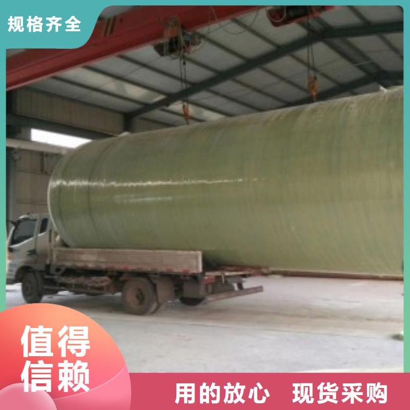 整體化糞池-值得信任品牌專營