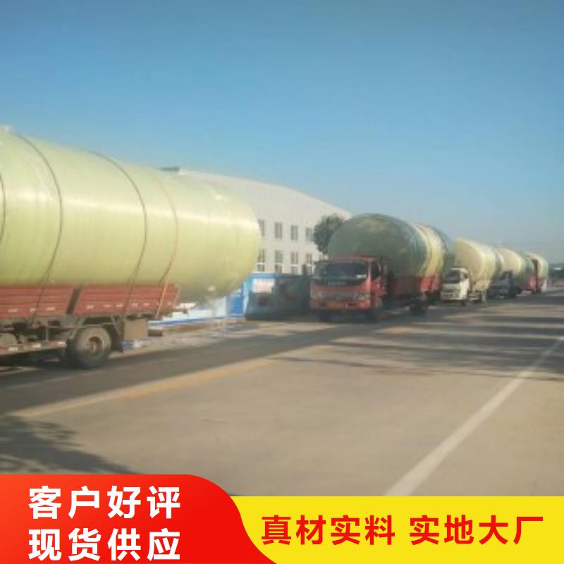 整體化糞池廠家-定制