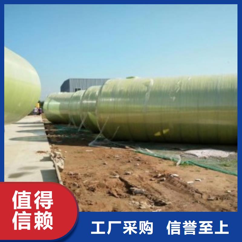 整體化糞池廠家-高品質