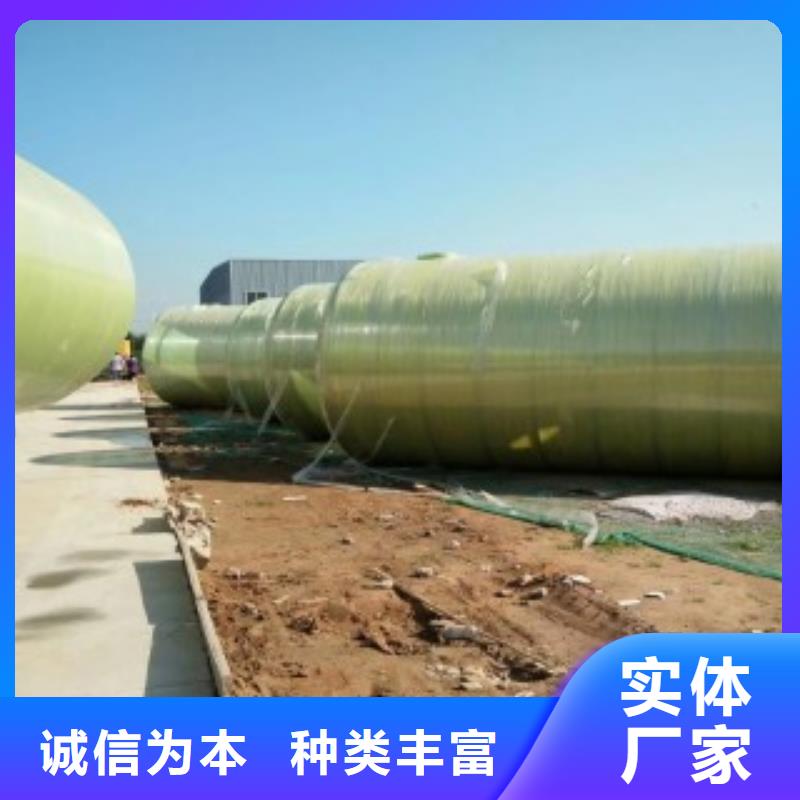 現(xiàn)貨供應(yīng)整體化糞池_精選廠家
