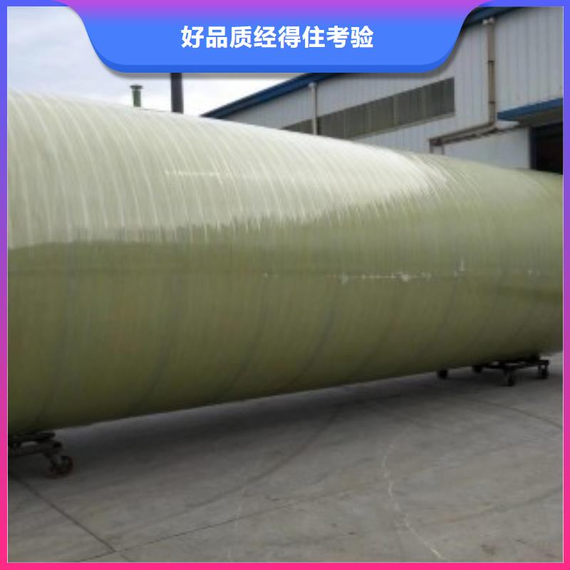 整體化糞池實力廠家生產