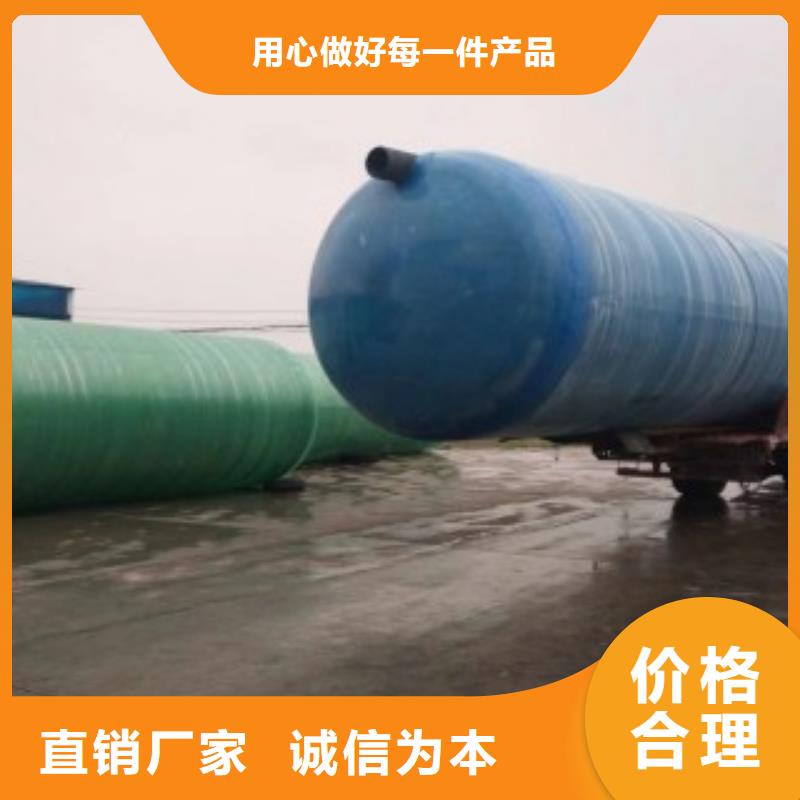 整體化糞池全國發貨