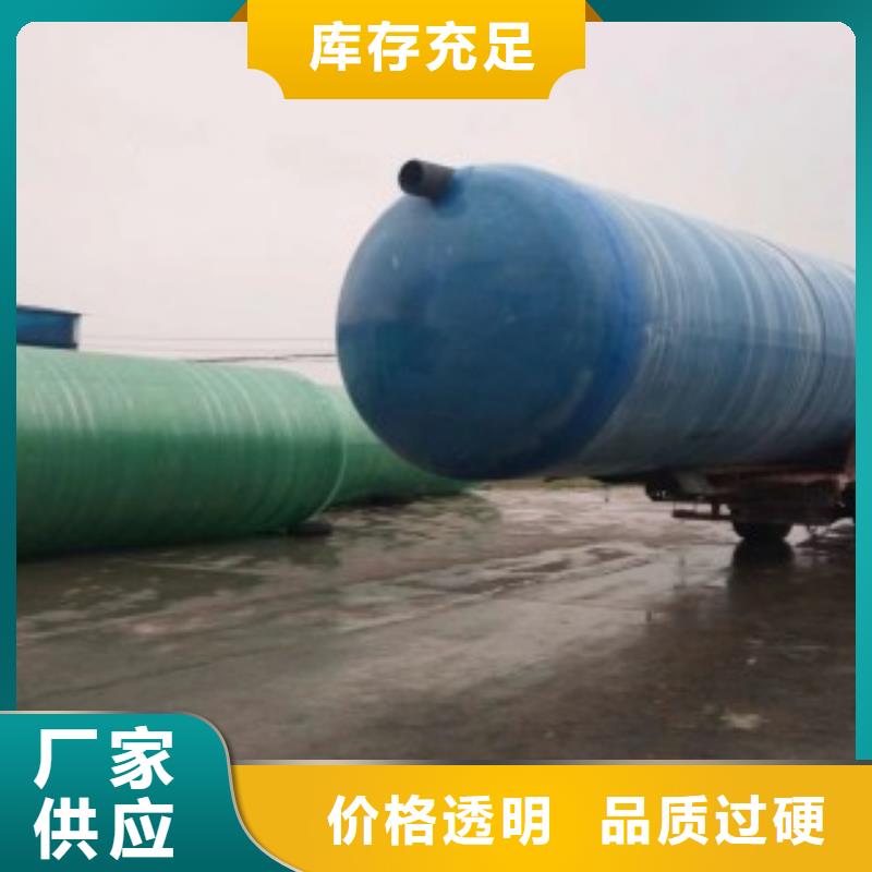 本地整體化糞池生產廠家