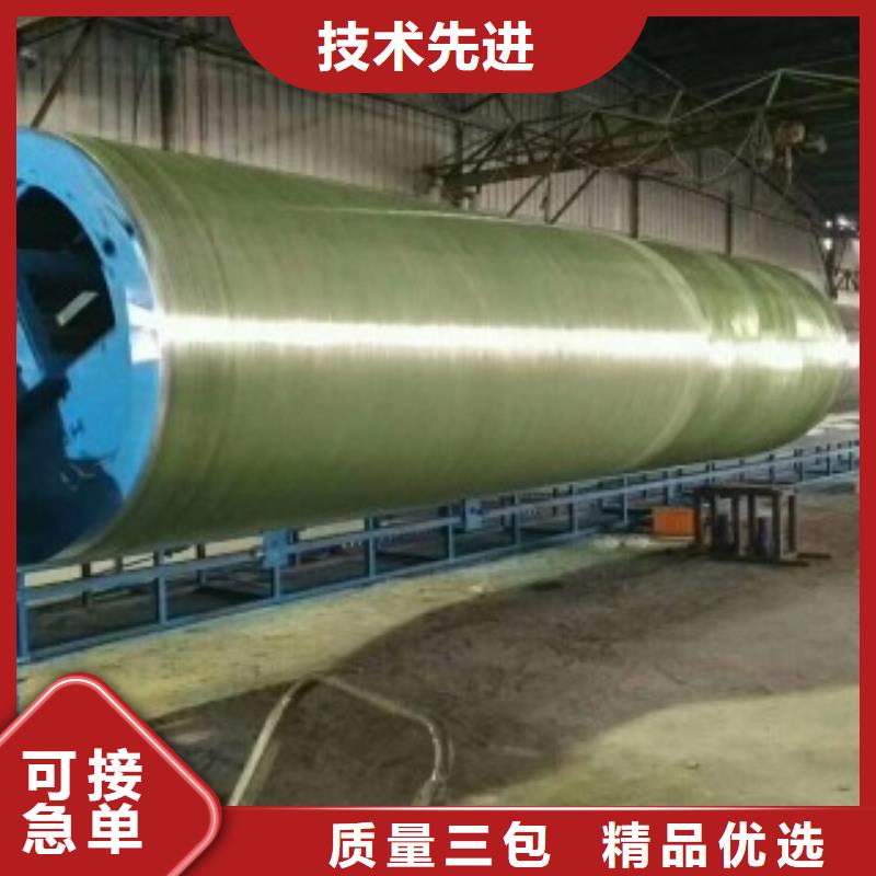 訂購整體化糞池