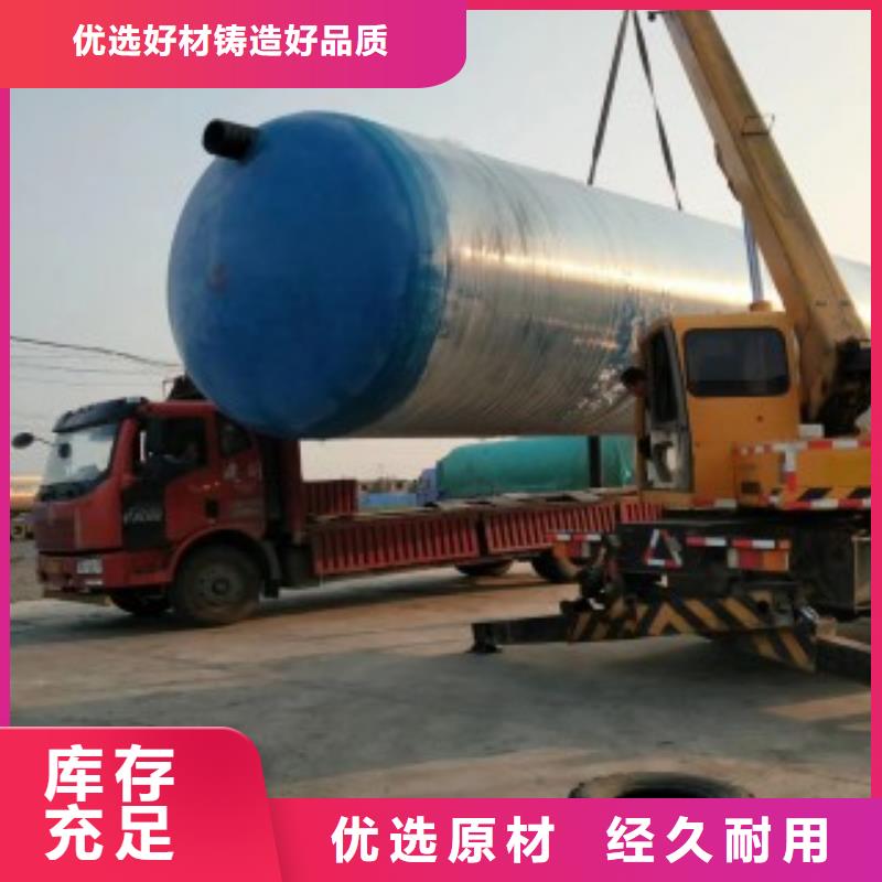 #整體化糞池#-可定制