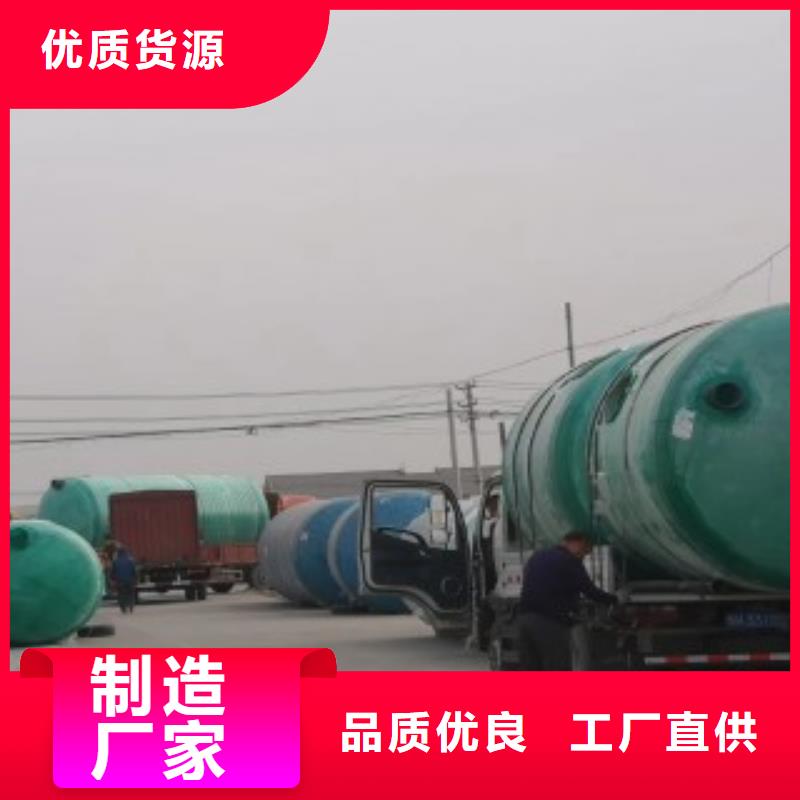 整體化糞池全國發貨