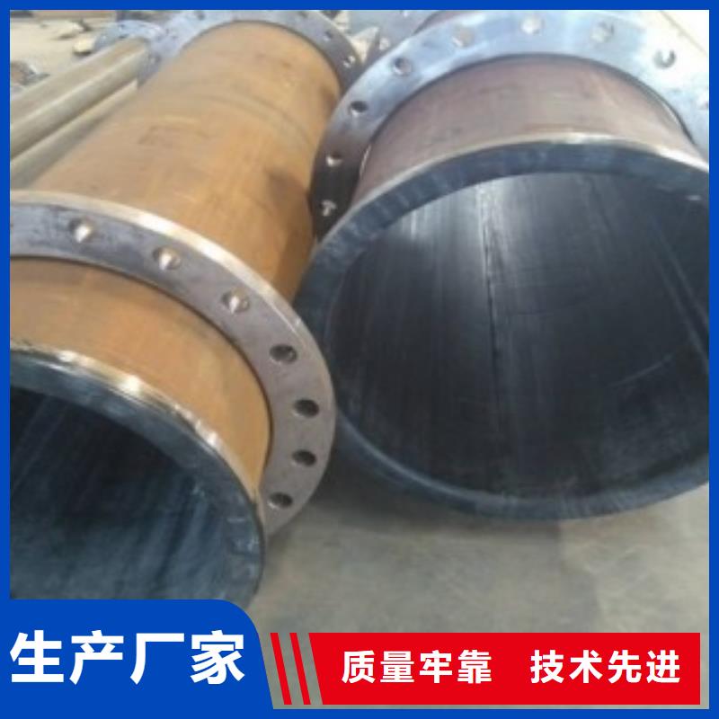 襯膠管-高標(biāo)準(zhǔn)高質(zhì)量