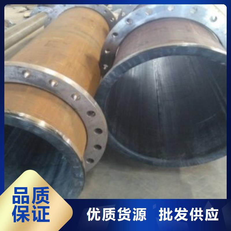 襯膠管5.28、襯膠管5.28生產廠家-誠信經營