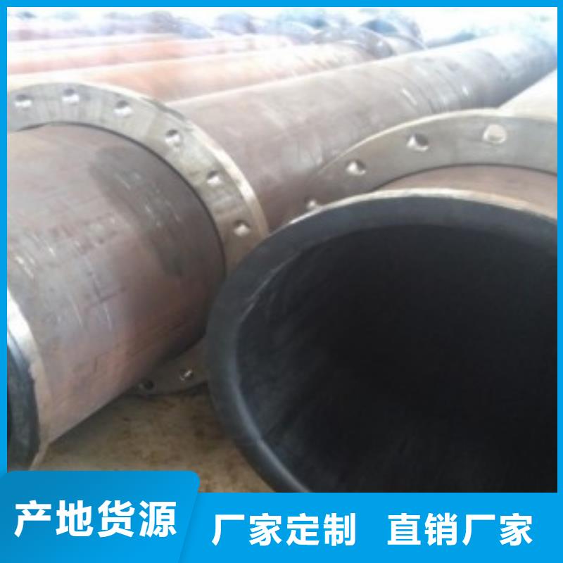 襯膠管、襯膠管廠家直銷_規格齊全