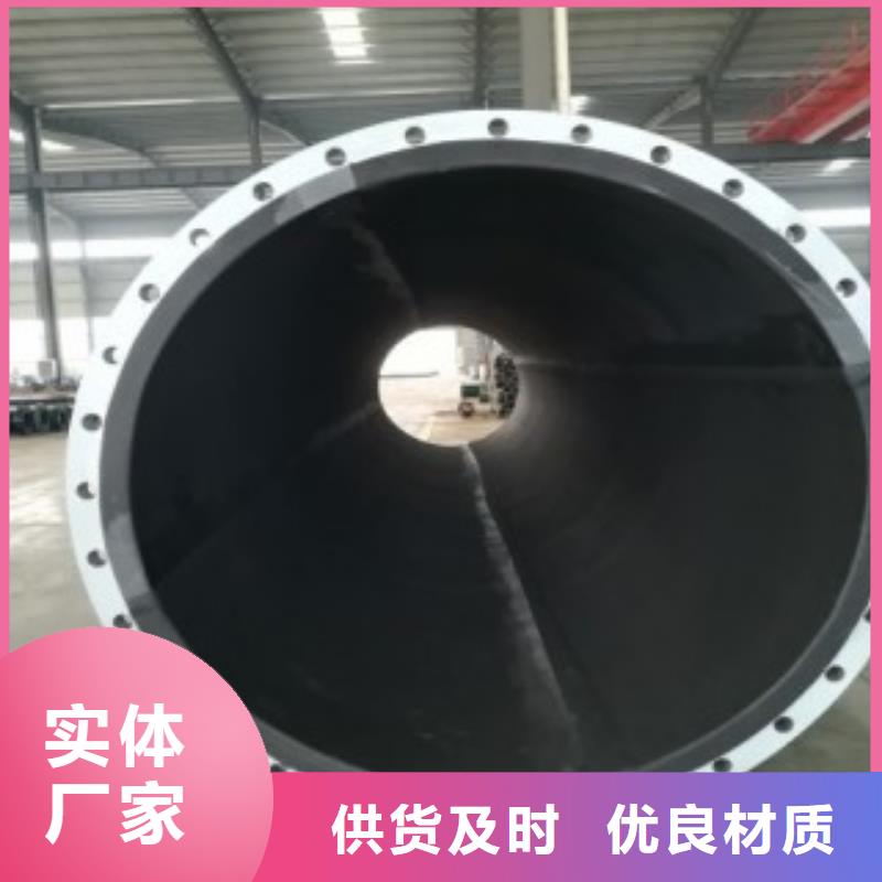 襯膠管5.28_誠信為本同城貨源