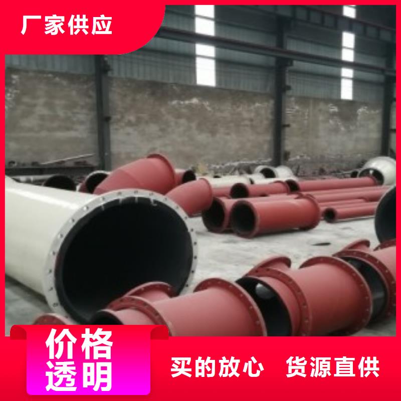 襯膠管5.28全國(guó)施工