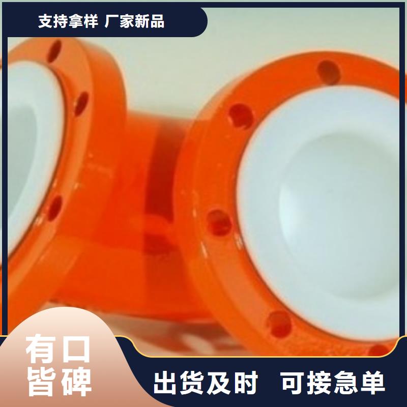 值得信賴的襯塑管5.28銷售廠家