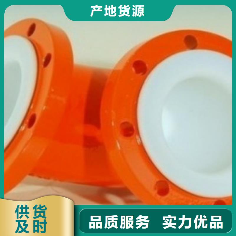 襯塑管現貨質量好本地廠家