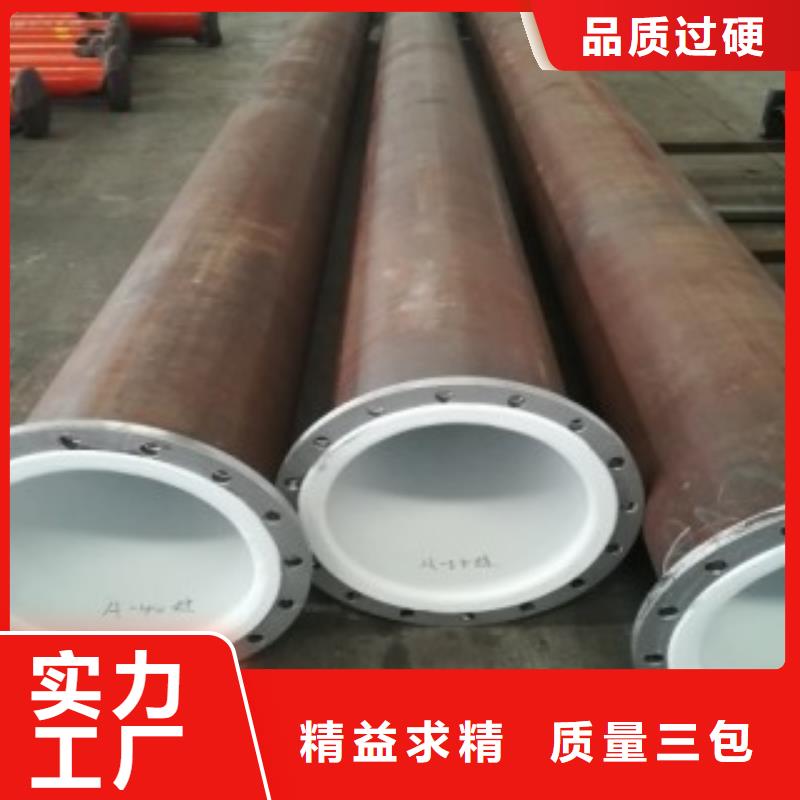 襯塑管5.28工廠直供