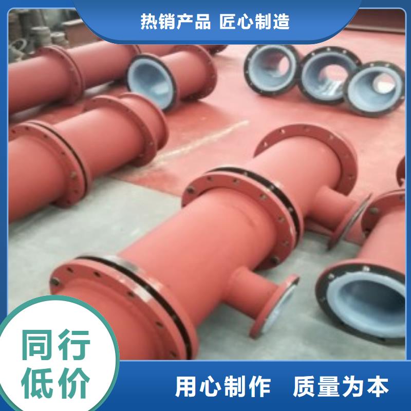 襯塑管5.28_襯塑管5.28廠家