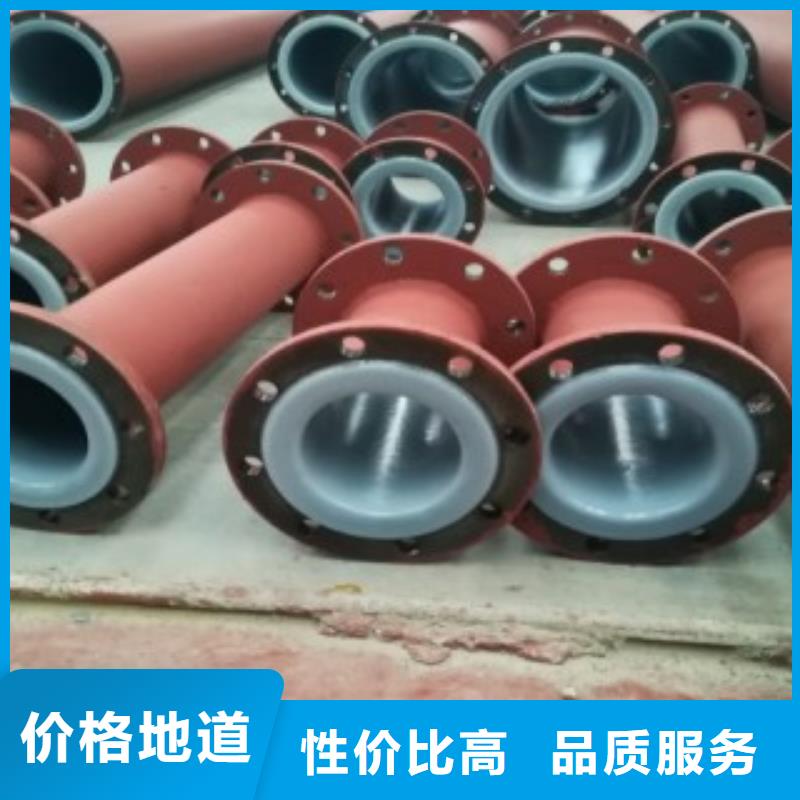 經(jīng)驗(yàn)豐富的襯塑管生產(chǎn)廠家