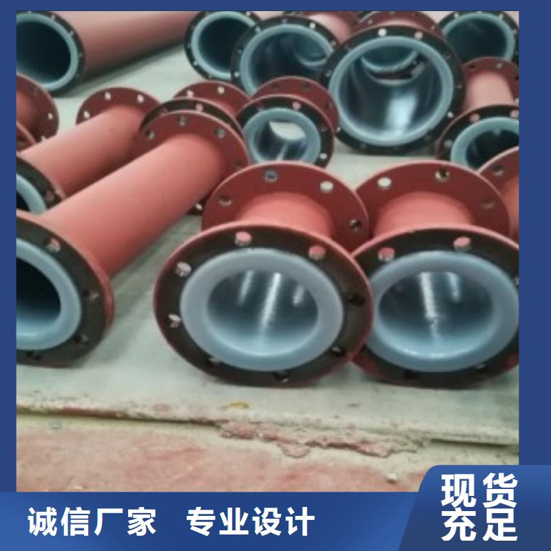 襯塑管廠家直售