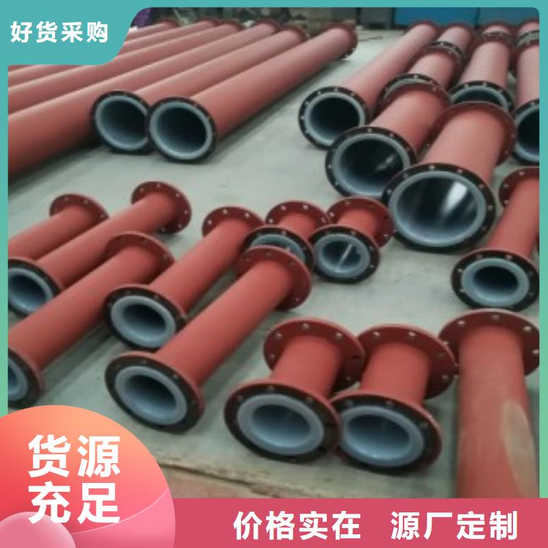 襯塑管5.28價格厚道