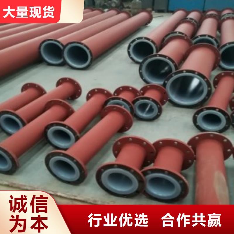 襯塑管_快來了解生產安裝