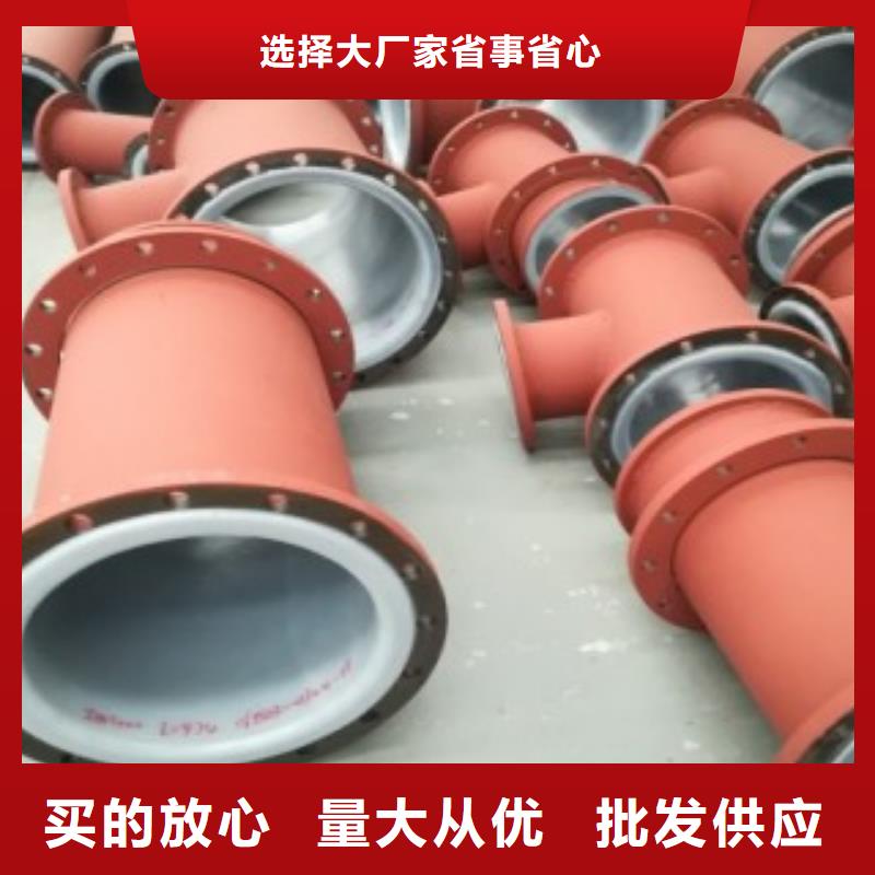 襯塑管5.28_襯塑管5.28廠家