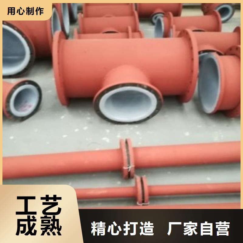 襯塑管廠家直售