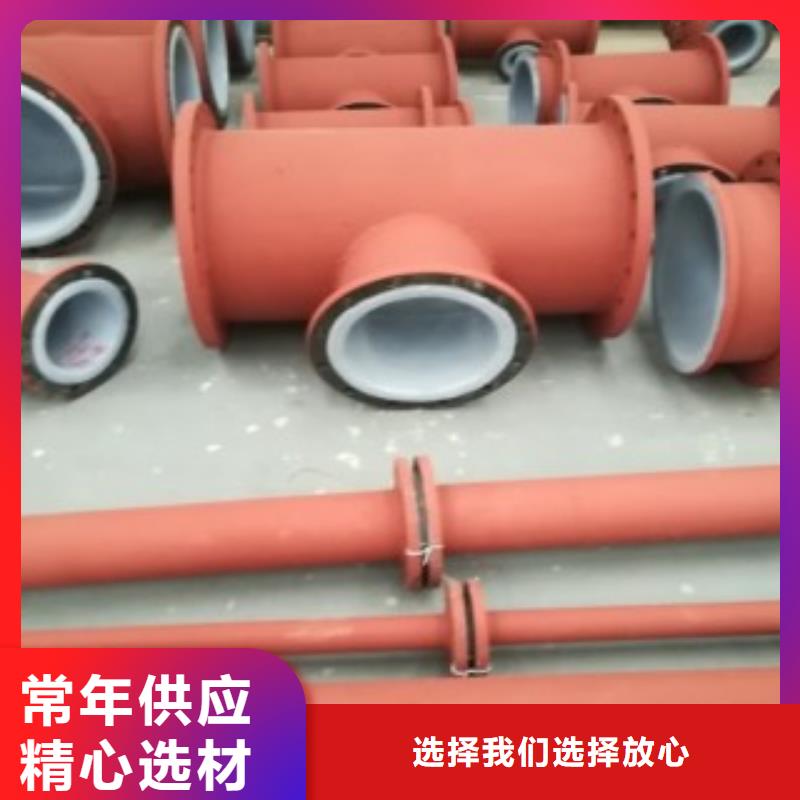 襯塑管5.28廠家實力強大